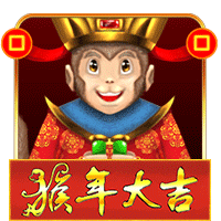  Year of  The  Monkey  H5